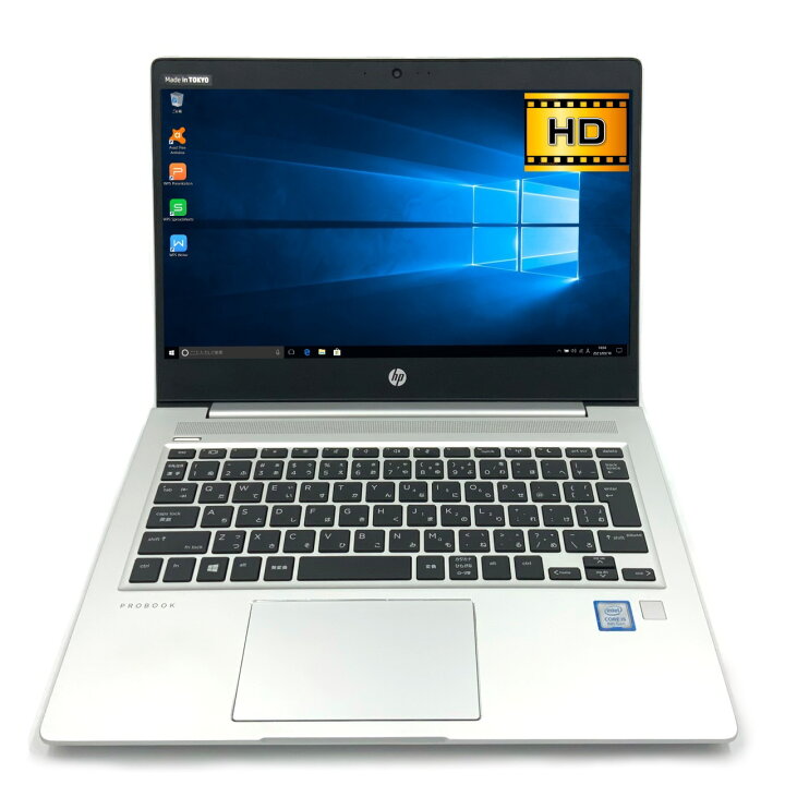 楽天市場】【新入荷】【モバイル】 HP ProBook 430 G6 第8世代 Core i5 