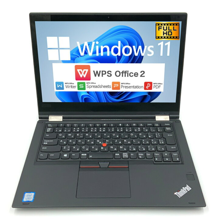 楽天市場】【Windows11】【コンパクトな変形ノート】 Lenovo ThinkPad 