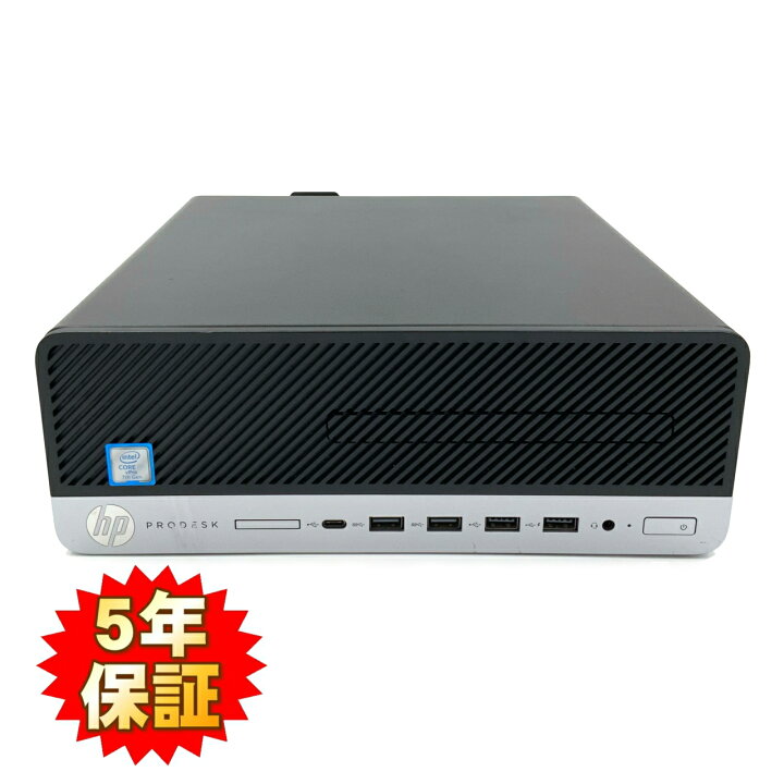 楽天市場】【省スペース】【ビジネススタンダード】HP ProDesk 600 G3 