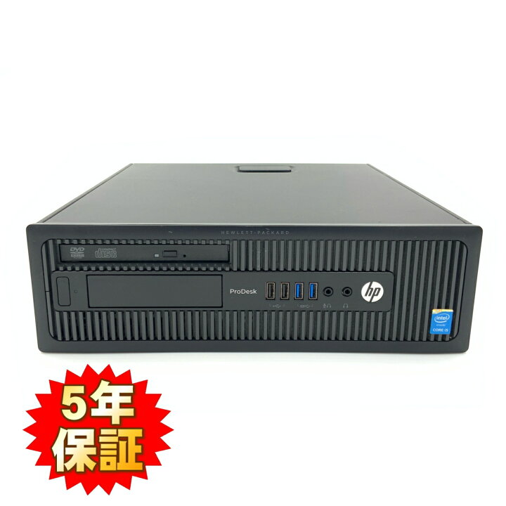 楽天市場】【ビジネススタンダード】HP ProDesk 600 G1 SF 第4世代 