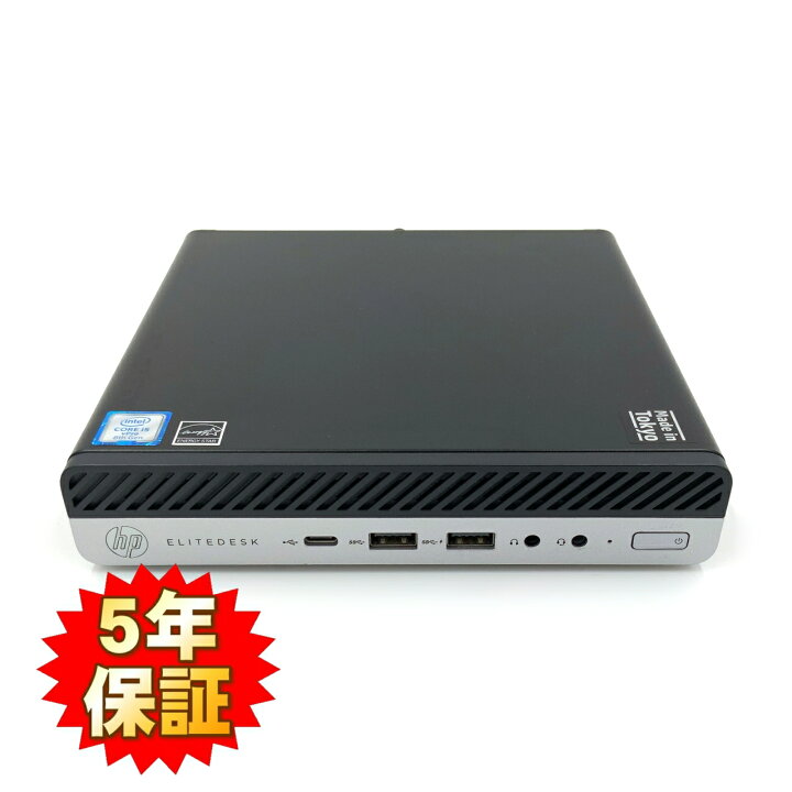 楽天市場】【Windows11】 【手のひらサイズの小型PC】 HP EliteDesk 