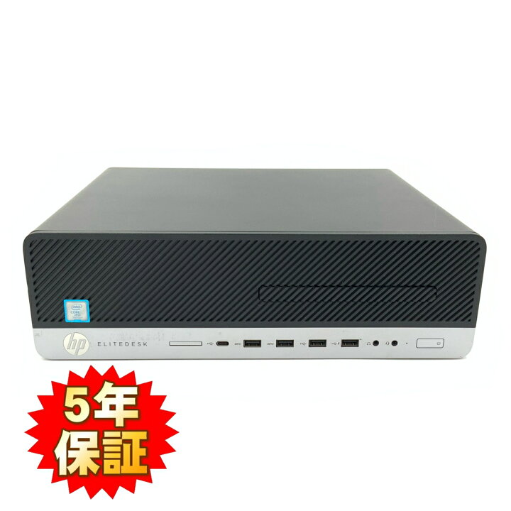 楽天市場】【省スペース】 【ビジネススタンダード】 HP EliteDesk 800 