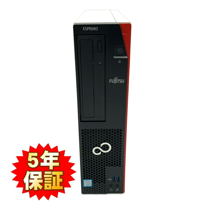 楽天市場】【ビジネススタンダード】 FUJITSU ESPRIMO D587/R 第7世代 