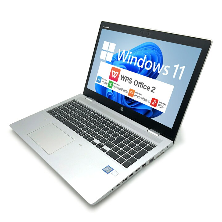 楽天市場】【Windows11】【信頼のビジネス機】 HP ProBook 650 G5 第8 