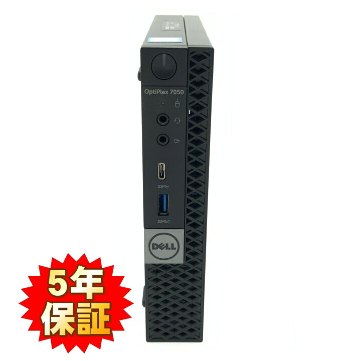 楽天市場】【手のひらサイズの小型PC】 【高性能】 DELL OptiPlex 7050 
