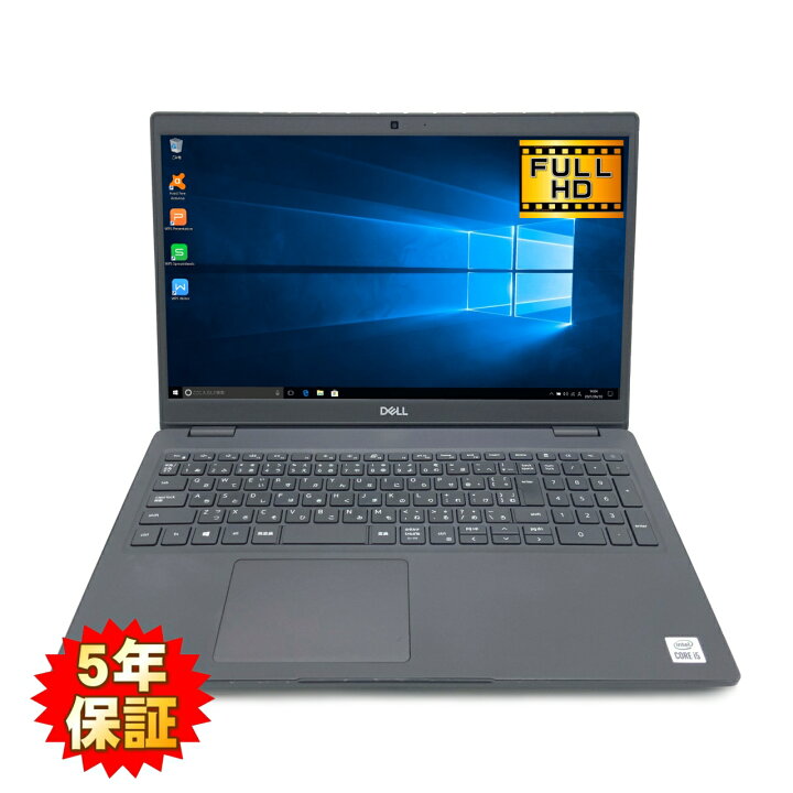楽天市場】【Win11完全対応】【高性能15型】【ビジネス最適】 DELL 