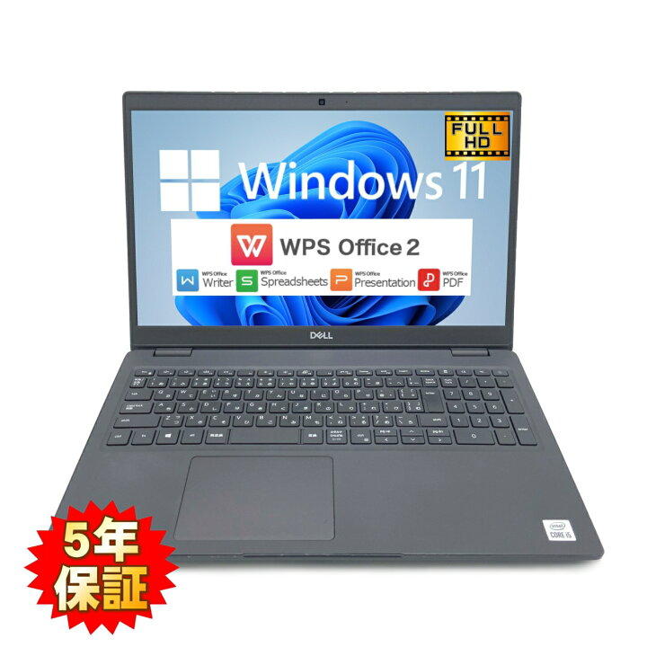 楽天市場】【Windows11】【高性能15型】【ビジネス最適】 DELL 