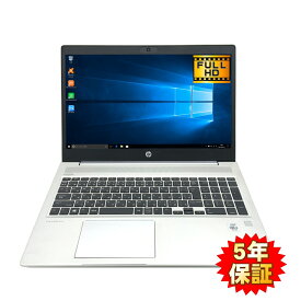 【Win11完全対応】【高性能15型】【ビジネス最適】 HP ProBook 450 G7 第10世代 Core i5 10210U/1.60GHz 16GB SSD1TB M.2 NVMe Windows10 64bit WPSOffice 15.6インチ フルHD カメラ テンキー 無線LAN 中古パソコン ノートパソコン PC Notebook 【中古】
