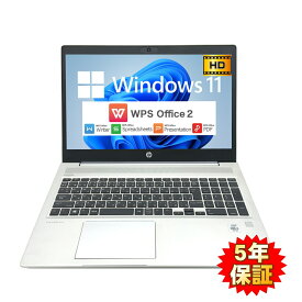 【Windows11】【高性能15型】【ビジネス最適】 HP ProBook 450 G7 第10世代 Core i5 10210U/1.60GHz 16GB SSD512GB M.2 NVMe Windows11 64bit WPSOffice 15.6インチ HD カメラ テンキー 無線LAN 中古パソコン ノートパソコン PC Notebook 【中古】