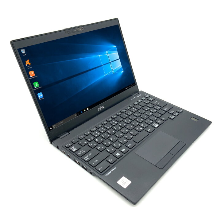 楽天市場】【Win11完全対応】【高性能13.3型】【ビジネス最適 