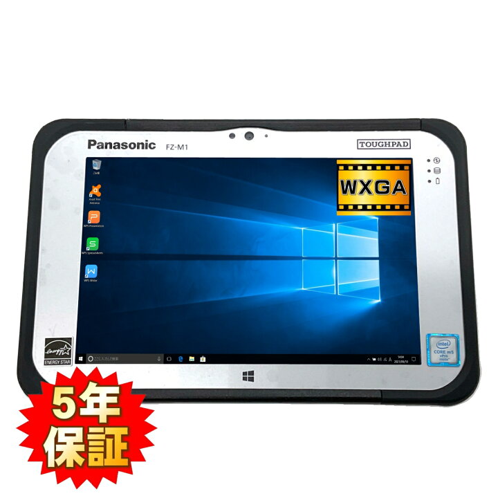 楽天市場】【業務用】【頑丈7型】パナソニック Panasonic タフパッド 