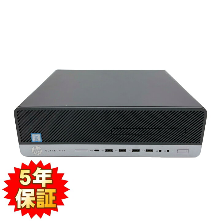 楽天市場】【Windows11】【高性能】【省スペース】 HP EliteDesk 800 