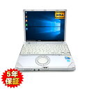 【軽量頑丈】【希少】 パナソニック Panasonic Let's note CF-R9 第1世代 Core i7 640UM/1.20GHz 16GB 新品SSD2TB Windows10 64bit WPSOffice 無線LAN非搭載 10.4インチ XGA モバイルノート ノートパソコン PC Notebook 【中古】