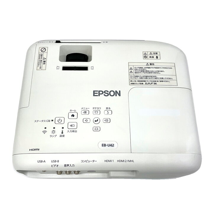 楽天市場】【明るく高精細】【3LCD方式】 EPSON エプソン EB-U42 