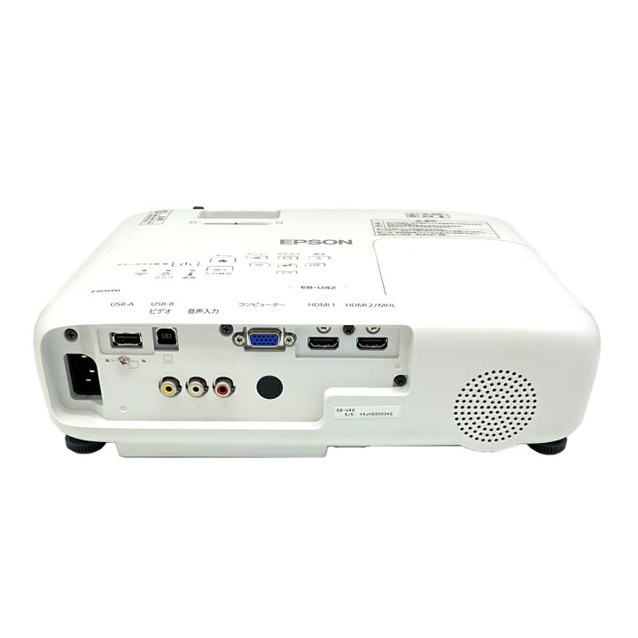 楽天市場】【明るく高精細】【3LCD方式】 EPSON エプソン EB-U42 