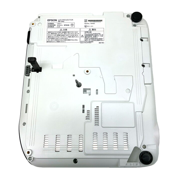 楽天市場】【明るく高精細】【3LCD方式】 EPSON エプソン EB-U42 