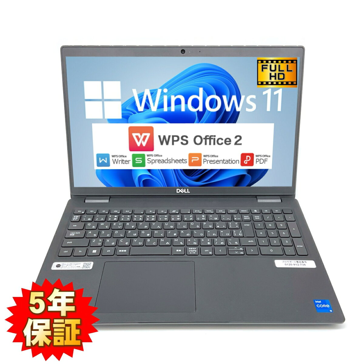 Windows11】【ビジネス向け】【安全性抜群】 DELL Latitude 3520 第11 