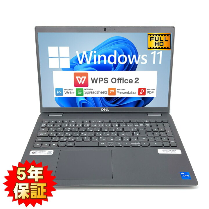 楽天市場】【Windows11】【ビジネス向け】【安全性抜群】 DELL 