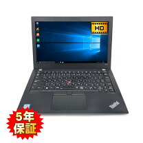 楽天市場】thinkpad x280 中古（CPU周波数1.61 ～ 1.8GHz）の通販