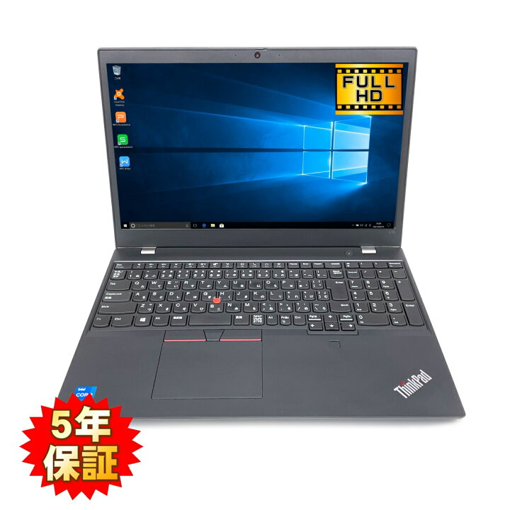 楽天市場】【爆速SSD】【大画面15】 Lenovo ThinkPad L15 Gen 2 第11 