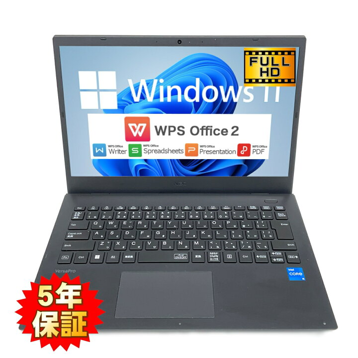 楽天市場】【Windows11】【薄型軽量モバイル】【サクサク】 NEC 