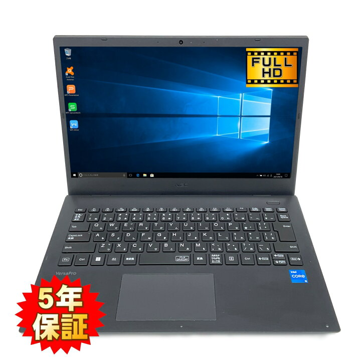 楽天市場】【薄型軽量モバイル】【サクサク】 NEC VersaPro VKT42M-D 
