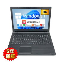 楽天市場】dynabook b55（CPU周波数～ 1.6GHz）（ノートPC｜パソコン 