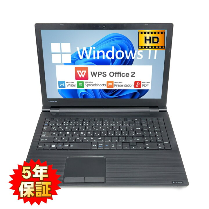 楽天市場】【Windows11】【15.6型大画面】【コスパ重視モデル 