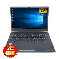 楽天市場】東芝 dynabook d51の通販