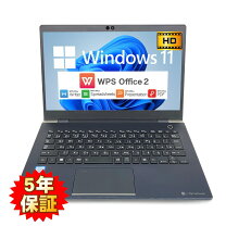 楽天市場】core i5 8250 ダイナブックの通販