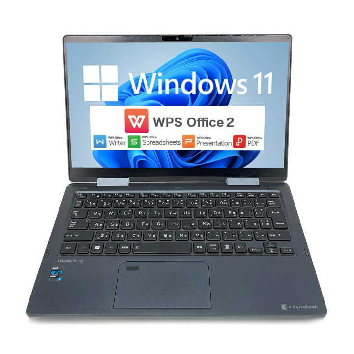 楽天市場】【Windows11】【軽量】【2in1コンバーチブル】 TOSHIBA 