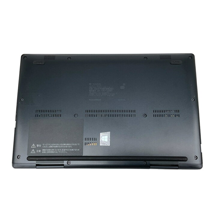 楽天市場】【軽量】【2in1コンバーチブル】 TOSHIBA dynabook V83 第11 