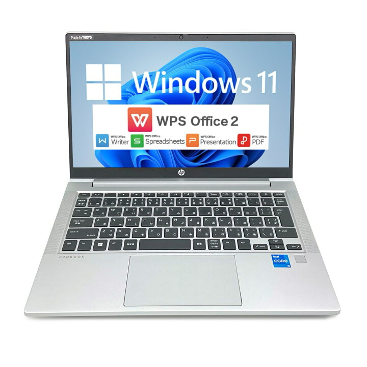 楽天市場】【Windows11】【軽量コンパクト】【テレワークおすすめ】 HP 