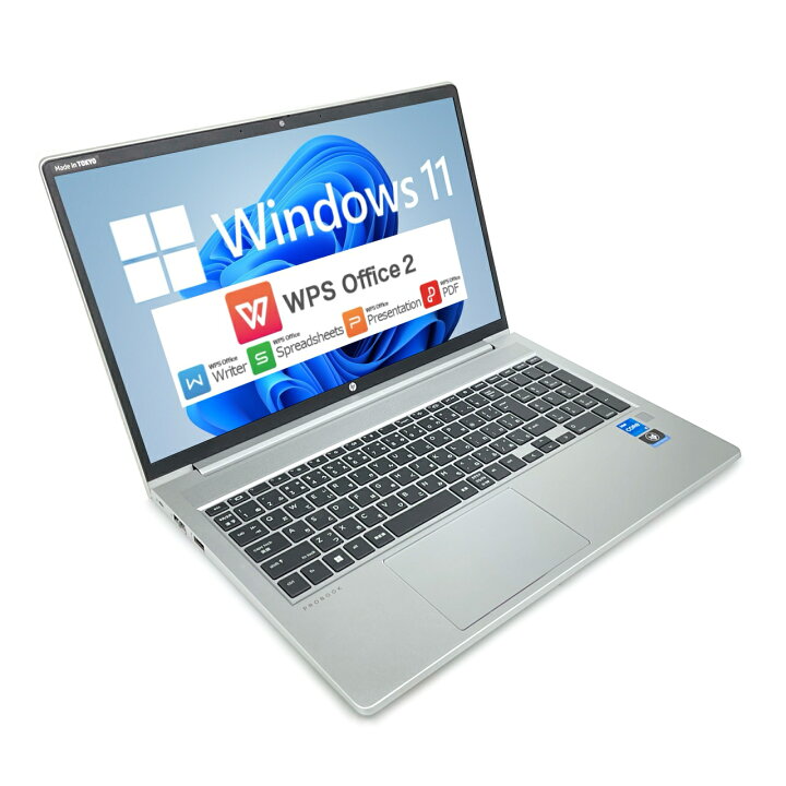 楽天市場】【第12世代】【テンキー搭載】HP ProBook 450 G9 第12世代 