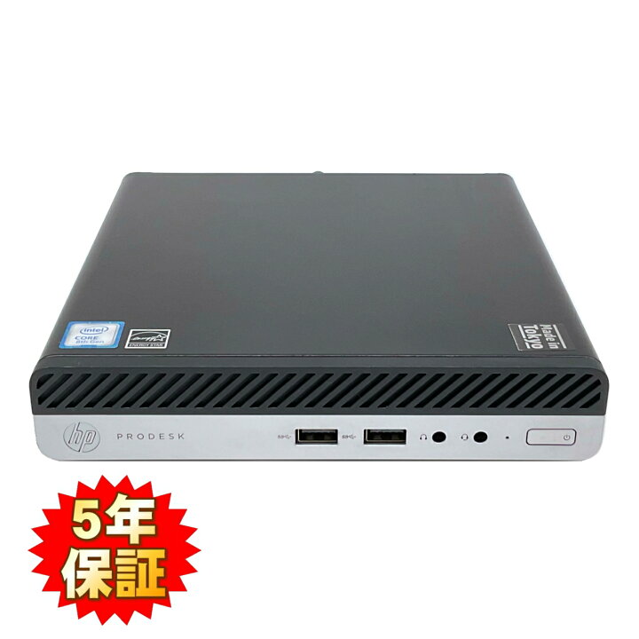 楽天市場】【Windows11】【超小型】【省電力T型CPU】 HP ProDesk 400 