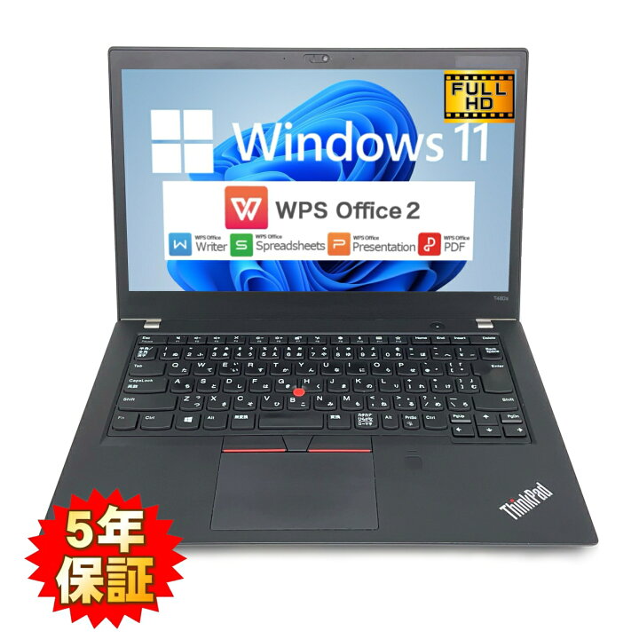 楽天市場】【薄型堅牢】【FHD高精細】 Lenovo ThinkPad T480s 第8世代 
