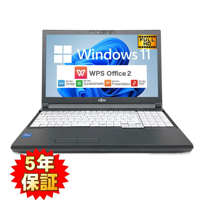 楽天市場】【安心の富士通】【快適作業】FUJITSU LIFEBOOK A5513 第12 