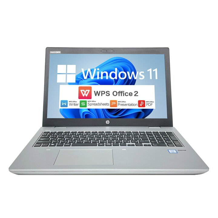 楽天市場】【DVDドライブ搭載】【テンキー付き】 HP ProBook 650 G4 第 