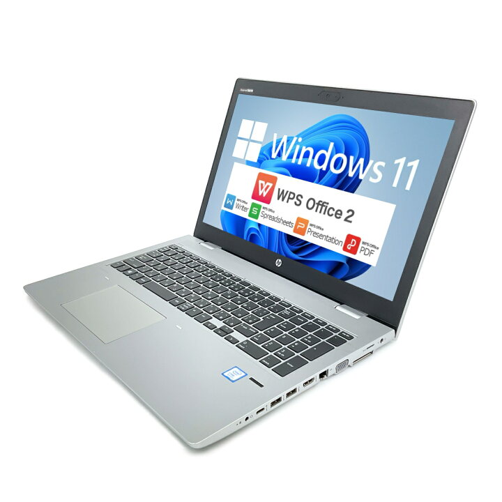 楽天市場】【DVDドライブ搭載】【テンキー付き】 HP ProBook 650 G4 第 