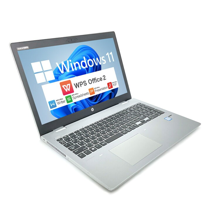楽天市場】【DVDドライブ搭載】【テンキー付き】 HP ProBook 650 G4 第 