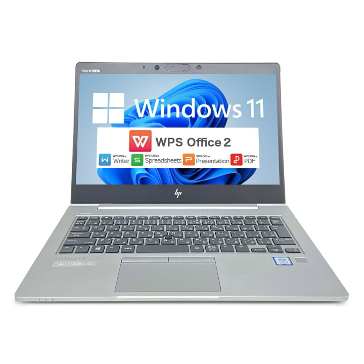 楽天市場】【高級EliteBook】【フルHD IPS液晶】 HP EliteBook 830 G6 