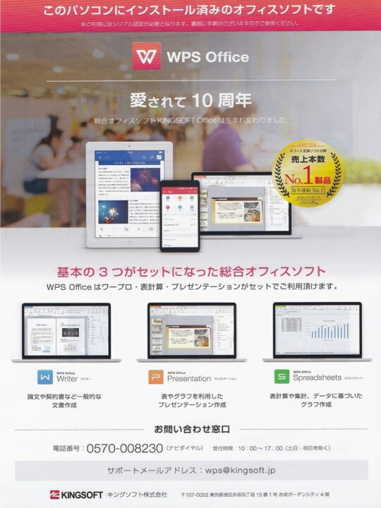 楽天市場】DELL Latitude E5420 Core i3 4GB HDD250GB 無線LAN 