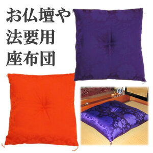 8/12`1316̂őEzcE64cm×68cmԂ@vɂœKȍzcEOzc dzc ZEp lp Op Vp @pԂƎE{