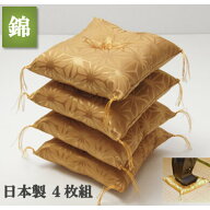 小座布団・4個組18cm×18cm・日本製座卓の脚下用に。和風・ミニざぶとん・高級・麻の葉・手作り