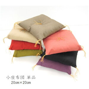 zcEPi̔20cm×20cmE{̋rpAu̍zcɁBaE~jԂƂ2ڈȍ~500~IEЂȍՂEЂȂ܁ER