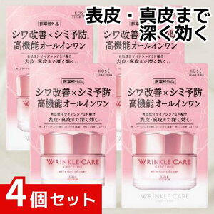 KOSE グレイスワン リンクル ホワイト モイスト ジェルクリーム 