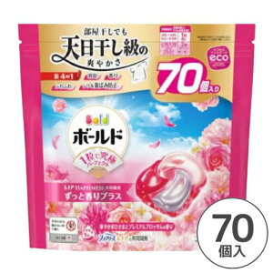 洗濯洗剤 ボールドジェルボール 70」の人気商品一覧・価格比較 - 価格.com