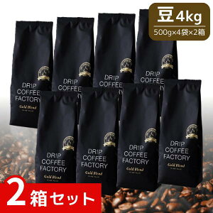 コーヒーファクトリー ゴールド」の人気商品一覧・価格比較 - 価格.com