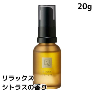 �y���������zN organic Vie ���C�X�g���y�A �i�C�g�Z���� 20g N�I�[�K�j�b�N �G�k�I�[�K�j�b�N �y���� ���e�t ��p �n�� �e�� ���� ���� ������ �P�A�z 4589795141335 #