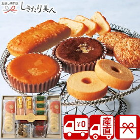 お中元 送料無料 産地直送 深川カントリーファーム 有精卵を使ったこだわりスイーツセット E 76108 |御中元 早割 2026 暑中見舞い お取り寄せ スイーツ お菓子 洋菓子 夏ギフト 食べ物 食品 5000円以下 ギフト プレゼント 品物 贈り物 帰省土産 手土産